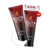 ราคา 1แถม1 โลชั่นกลูต้าวิ้งค์ Gluta Wink Body Lotion ขนาด 80กรัม (21775564943)