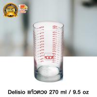 ราคา I MIX Delisio แก้วตวง ถ้วยตวงแก้ว แก้วช็อตต์ กาแฟ หลายขนาด 1 oz 2 oz 5 oz 8 oz 30 ml 45 ml 60 ml (21498623949)
