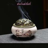 ราคา โถจุดกำยาน นาคราชเรียกทรัพย์ กระถางธูป ที่จุดกำยาน กระเบื้องฮกเกี้ยน เซรามิค ใส่ธูป ใส่กำยานแบบขดได้ ที่วางกำยานไซต์เล็ก (22489907901)
