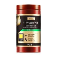 ราคา ครีมหมักผมคาเวียร์ เคราตินบำรุงผม เคราตินสดผมตรง 1000g ครีมหมักผมเสีย เอสเซ้นส์คาเวียร์ทะเลลึก ไม่ต้องอบไอน้ำ ครีมหมักผม Caviar Conditioner 1184 (19023870109)