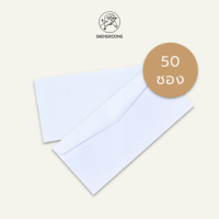 ราคา Saengroong ซองจดหมายสีขาว ไม่จ่าหน้า เบอร์ 9 AAA ขาวเนื้อเนียน (23319138054)