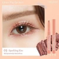 ราคา MeiLinda Pop Eye Stick Glitter MC3117 (22247157311)