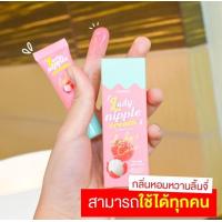ราคา ครีมแก้ปากดำ น่าจุ๊บ Najub ทรีทเม้นท์ แก้ปากดำ treatment lip CORIKO Lady Nipple Cream 7 g ลิปลิ้นจี่ โคริโกะ ครีมบำรุงปากและหัวนมชมพู (19310968578)