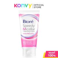 ราคา Biore Speedy Micellar Cleansing Foam Moisture Soft 90g (23209637643)
