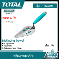 ราคา TOTAL เกรียงสามเหลี่ยม รุ่น THT826125 ขนาด 6 นิ้ว 150 มม รุ่น THT828125 ขนาด 8 นิ้ว 200 มม ก่อปูน ด้ามพลาสติก เกียงแหลม ก่ออิฐ Bricklaying Trowel (16728459064)