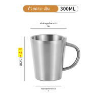 ราคา เบียร์แก้ว ถ้วยนม พร้อมส่ง แก้วน้ำสแตนเลสมีหูจับ สีทอง สีเงิน สีโรสโกลด์ เนื้อหนาจับไม่ร้อนมือ304 (22660304804)