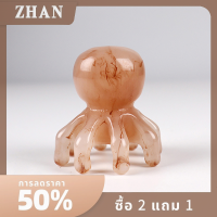 ราคา ZHAN หวีนวดหัวปลาหมึกทำจากเรซินแปรงนวดหนังศีรษะนวดหนังศีรษะนวดหนังศีรษะเครื่องมือฝังเข็มสปากัวซาเพื่อสุขภาพ (22201160741)