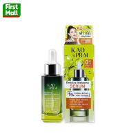 ราคา KAD PRAI กาดไพร เซรั่มมะขามป้อม 1 ขวด 30 ml (23193932199)