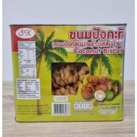 ราคา ขนมปังปี๊บ ตรา ศรีกรุง ปี๊บเล็กบรรจุ 1 2 1 3 กก อ่านก่อนกดสั่งซื้อ (22974856331)