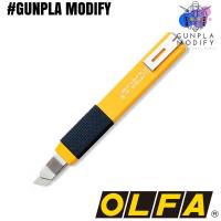 ราคา OLFA คัตเตอร์อย่างดี Cutter Knife รุ่น A 2 (18450625829)