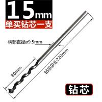 ราคา ดอกสว่านเจาะรูสี่เหลี่ยมคุณภาพดีดอกสว่านเจาะรูเจาะรูเจาะรูเจาะรูเจาะรูเจาะรูเจาะรูเจาะรูเจาะรูเจาะรู (12357046245)