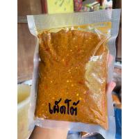 ราคา พริกแกงเผ็ด พริกแกงไตปลา พริกแกงใต้แท้จากเมืองนคร ปราศจากสารกันเสีย รับประกันความเผ็ด ความแซ่บ ไม่ใส่ผงชูรส (21122492553)