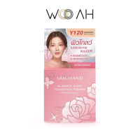 ราคา แป้ง Srichand Foundation Powder 4 5g ฟาวน์เดชั่น พาวเดอร์ ศรีจันทร์ แป้งผสมรองพื้น แป้งอัดแข็ง (23182904816)