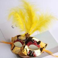 ราคา 3 หน้ากากแฟนซี หน้ากากนางโชว์ หน้ากากกีฬาสี หน้ากากงานโชว์ รุ่น Save (22118590007)