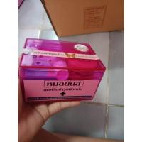 ราคา สบู่ Yanhee Soap ยกแพ็ค 12 ก้อน ครีม 3 สูตรม่วงเขียวฟ้า (23062887338)