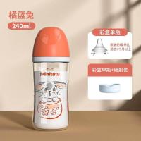 ราคา พร้อมส่ง Minitutu ขวดนมแก้วเด็กแรกเกิด พร้อมยางกันกระแทกและจุกนม ป้องกันอาการจุกเสียด (22864297876)