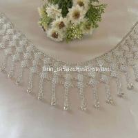 ราคา เข็มขัดระย้าสีเงิน เครื่องประดับชุดไทย (21995315431)