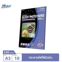 ราคา Hi jet กระดาษโฟโต้ ผิวมัน Inkjet Platinum Glossy Photo Paper 150 แกรม A3 10 แผ่น (9397393)