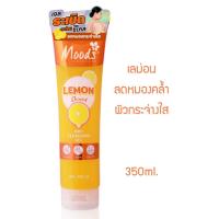ราคา เจลขัดขี้ไคล มูดส์ บีลอฟ เจลระเบิดขี้ไคล BELOV Moods Dry Creansing Gel เจลขัดผิว ระเบิดขี้ไคล เจลขัดขี้ไคล สูตรผลไม้ เจลระเบิดขี้ไคล ผิวเนียนใส (15161821303)