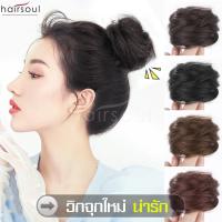 ราคา วิกผมมวย ผมมวย วิกผมดังโงะ มวยรัดผม แฮร์พีช แฮร์พีชดังโงะ ผมปลอม วิกผม วิกผมปลอม ดังโงะ มวยผมปลอม ที่มัดผมทรงโดนัท มี 3 สี ให้เลือก (7163400610)