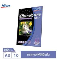 ราคา Hi jet กระดาษโฟโต้ ผิวมัน Inkjet Platinum Glossy Photo Paper 4 6A4 A3 (22769163838)