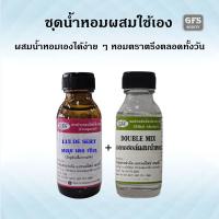 ราคา หัวเชื้อน้ำหอมแท้ เทียบกลิ่น หลุย เดอ เซิท de Desert ความลุ่มลึกแห่งไม้กฤษณาสอดผสานกลิ่นน้ำผึ้งจากน้ำหวานของดอกไม้ ปริมาณ 30 100 มล (23353787629)