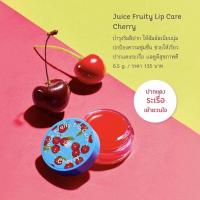 ราคา ลิปบาล์ม Oriental Princess เพื่อสุขภาพปากที่ดี (13858435854)