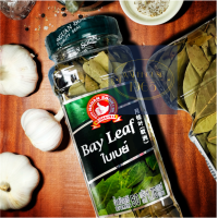 ราคา 50 g ใบกระวาน ใบเบย์ อบแห้ง ตรามือที่ 1 ง่วนสูน บิ๊กแพ็ค Nguan Soon Natural Dried Bay Leaves Bay Leaf of 50 g Big Pack (16312803284)