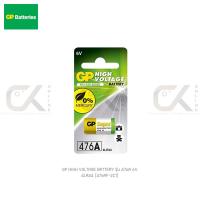 ราคา GP High Voltage BATTERY รุ่น 476A 6V 4LR44 476AF 2C1 1ก้อน ของแท้ ไฟเติม (4288468286)