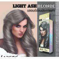 ราคา ตัดปีก สีผมลาดีเน่ รุ่น 3D LADENE 3D Hair Color สีย้อมผม ครีมย้อมผม ยาย้อมผม สีพร้อมไฮ ขนาด 100 ml x2 (18609815021)
