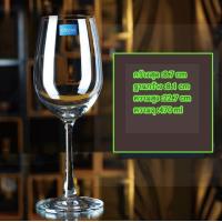 ราคา RTNS SHOP OCEAN GLASS แก้วไวน์แดง แก้วก้าน มี 2 ขนาด พร้อมส่ง (21683126805)