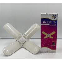 ราคา JMF หลอดไฟ LED ทรงใบพัด 45W 65W 75W 95W เเสงขาว แสงวอร์ม หลอดประหยัดไฟ พับเก็บได้ ความสว่างมาก (19458184581)