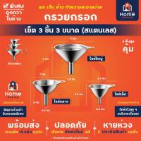 ราคา Home Office ขวดแก้วใส่ซอส เกรด A ทรงเหลี่ยม พร้อมจุกซอส ขวดแก้ว ขวดซอส น้ำมันพืช น้ำส้มสายชู น้ำมันมะกอก ไซรัป (19171109296)