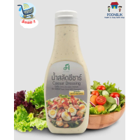 ราคา First Health น้ำสลัด สูตรคีโต Keto เลือกสูตรได้ น้ำสลัดคีโต ทาวซันไอซ์แลนด์คีโต สลัดครีมซีฟู๊ด ซีอิ๊วญี่ปุ่น สลัดซีซาร์ (22789233938)