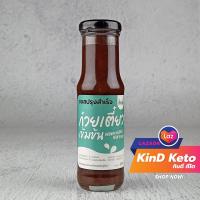 ราคา Keto ซอสปรุงสำเร็จคีโต 14 ชนิด กินดี KinD Keto ไม่มีน้ำตาล ไม่มีผงชูรส ซอสคีโต น้ำยำคีโต (22572157406)