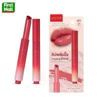 ราคา USTAR Zignature Maxx Cover Lip Plumping Gloss ยูสตาร์ ซิกเนเจอร์ แม็กซ์ คัฟเวอร์ ลิป พลัมปิ้ง กลอส (23204029231)