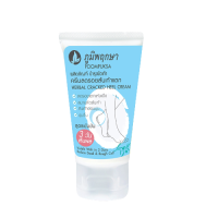 ราคา ภูมิพฤกษา ครีมลดรอยส้นเท้าแตก สูตรเข้มข้น 50g (7159242576)