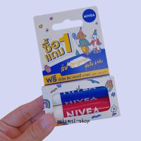ราคา นีเวีย ลิปแคร์ nivea lip care บำรุงริมฝีปากให้ชุ่มชื้น (23098755300)