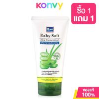 ราคา Yoko Baby Soft Aloe Facial Wash 150ml (854184132)