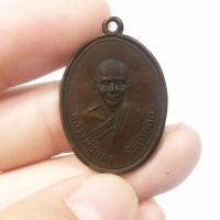 ราคา เหรียญหลวงพ่อแดง วัดทุ่งคอก รุ่นแรก ปี 2499 เนื้อทองแดง (19460389997)