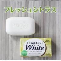 ราคา สบู่วิปโฟม ฟองนุ่ม เยอะมาก Kao White Soap 130g สบู่ญี่ปุ่น (22782255812)