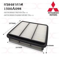 ราคา 1500A098 กรองอากาศ TRITON PAJERO SPORT ปี 05 14 1770A012 ไส้กรองโซล่า มิตซูบิชิ ไทรตัน ปาเจโร่สปอร์ต ปี 05 14 (15728248586)