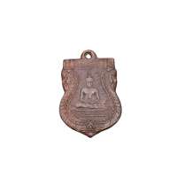 ราคา พระเครื่อง จี้พระ เหรียญพระพุทธโสธร จ ฉะเชิงเทรา ปี 2460 (18662386470)