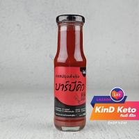 ราคา Keto ซอสปรุงสำเร็จคีโต 14 ชนิด กินดี KinD Keto ไม่มีน้ำตาล ไม่มีผงชูรส ซอสคีโต น้ำยำคีโต (23168976029)