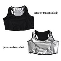 ราคา กางเกงลดน้ำหนัก กางเกงเรียกเหงื่อ กางเกงรีดเหงื่อ ชุดสูทซาวน่าออกกําลังกายลดน้ําหนักสําหรับผู้หญิง (22535706132)