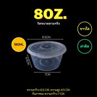 ราคา 1oz 1 5oz 3oz 3 5oz 5oz 6oz 7oz 8oz แพ็ค 50ใบ กระปุกใส่เครื่องปรุง กระปุกใส่น้ำจิ้ม ถ้วยน้ำจิ้ม กระปุกน้ำพริก กระปุกน้ำจิ้มพร้อมฝาปิด ที่ใส่เครื่องปรุง (23059655757)