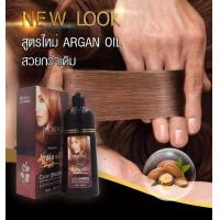 ราคา พร้อมส่ง Mokeru ของแท้ ยาสระผมสมุนไพร ยาสระย้อมสีผม แชมพูปิดผมขาวผมหงอก แชมพูย้อมสีผม Meidu Hair Dye Shampoo 3in1 ย้อม บำรุง ปิดผมขาว (2992280675)