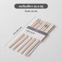 ราคา ตะเกียบสีขาวงาช้าง ตะเกียบเมลามีน ทนความร้อน คีบอาหาร ตะเกียบสำหรับทานอาหาร (22058668344)