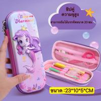 ราคา ใหม่ 3D กล่องเครื่องเขียนกล่องเครื่องเขียนน่ารักรถสปอร์ตสไตล์กล่องเครื่องเขียนนักเรียนโรงเรียนประถมศึกษากระเป๋าเก็บเครื่องเขียนกล่องดินสอ (22133536889)