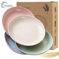 ราคา HOMEBERG 4ชิ้น คละสี จาน จานข้าว จานญี่ปุ่น ขนาด 8 นิ้ว หล่นไม่แตก แข็งแรง จานชาม จานกินข้าวสวยๆ จานเมลามีน ถ้วยจาน plate จานสวยๆ (9609694697)